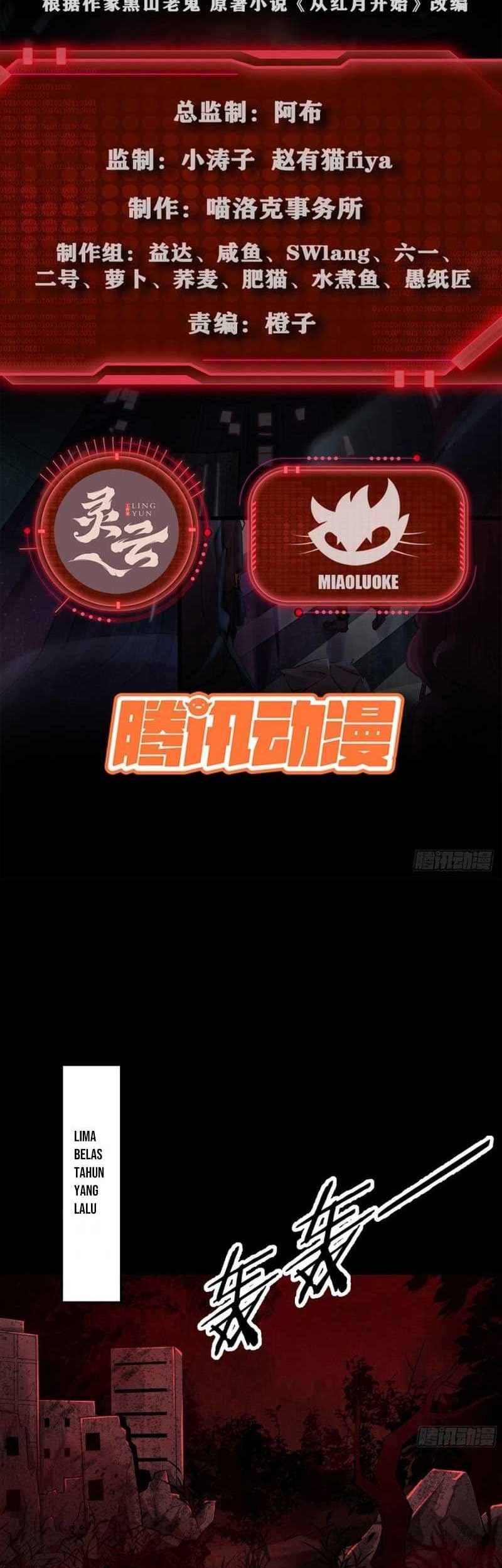 Manhua Since The Red Moon Appeared Chapter 94 gambar nomor 2