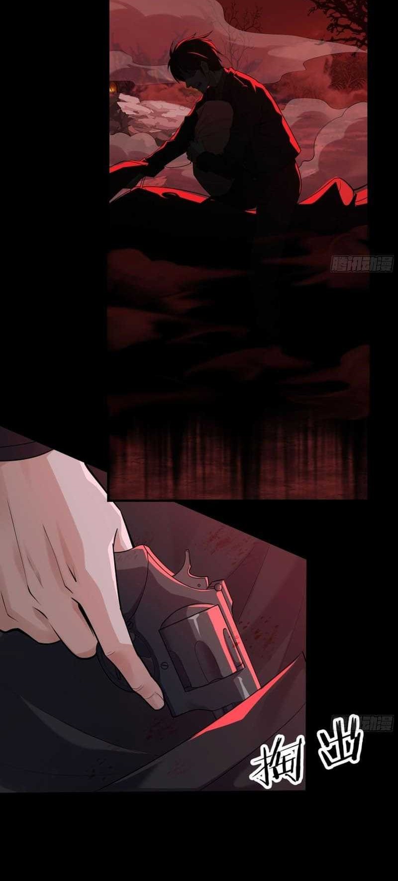 Since The Red Moon Appeared Chapter 94 Gambar 6