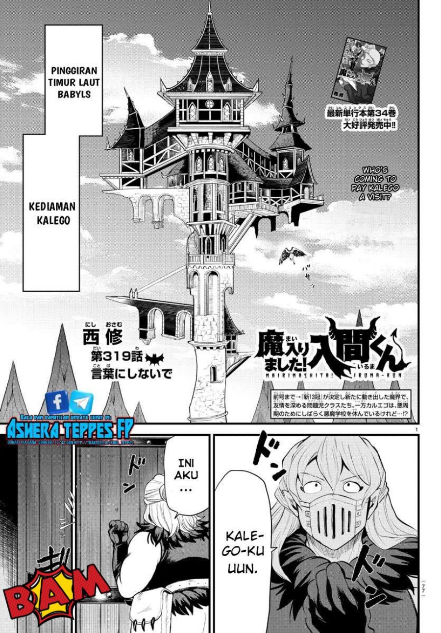 Manga Mairimashita! Iruma-kun Chapter 319 gambar nomor 2