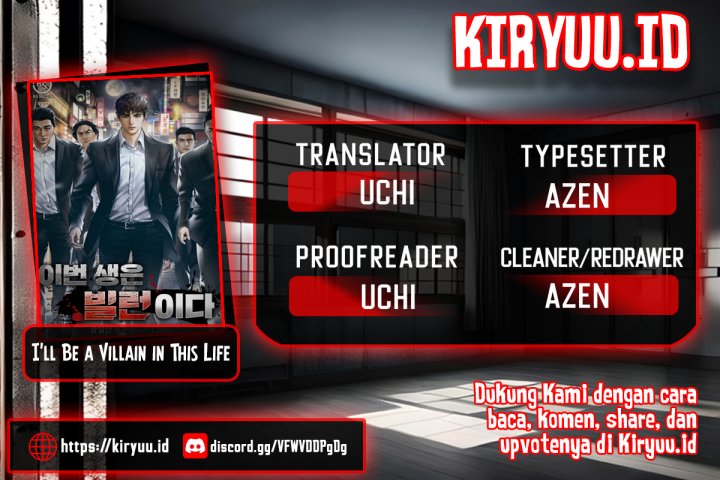 Komik I’ll Be a Villain in This Life Chapter 27 gambar nomor 1