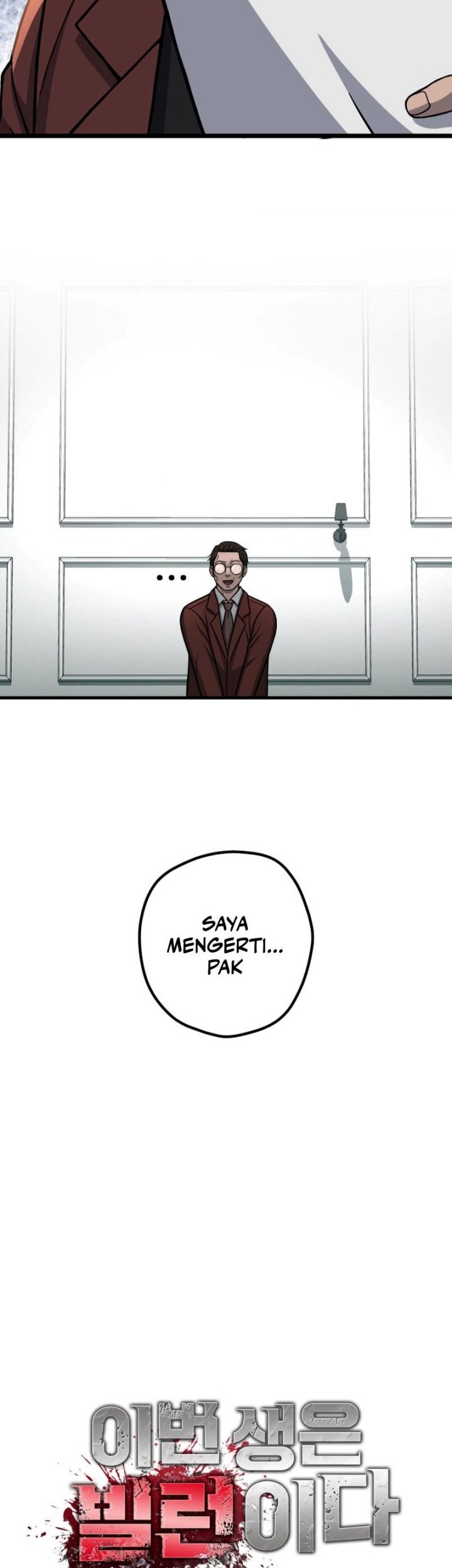 I’ll Be a Villain in This Life Chapter 27 Gambar 12