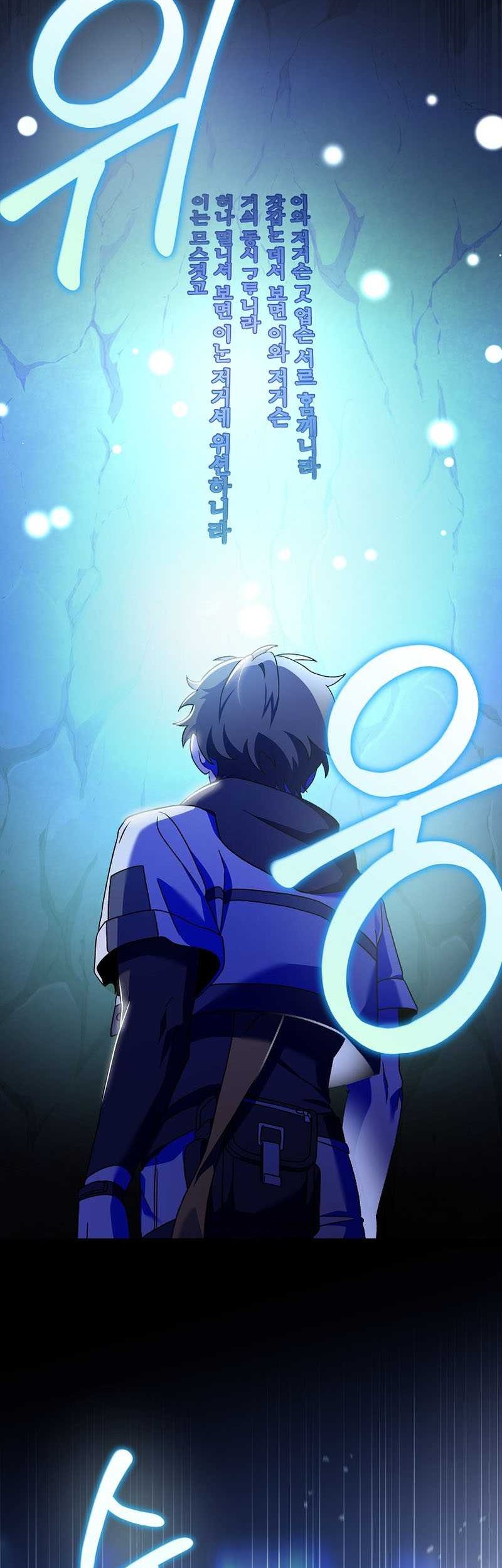 The Novel’s Extra (Remake) Chapter 78 Gambar 49