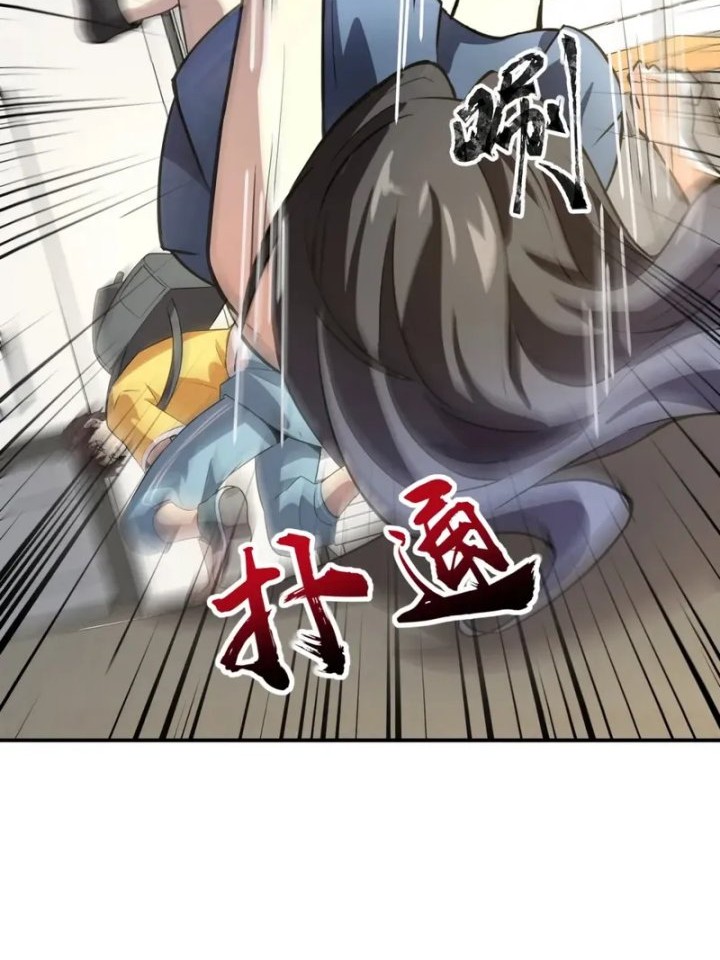 The Lone SSS-Class Summoner Chapter 68 Gambar 9