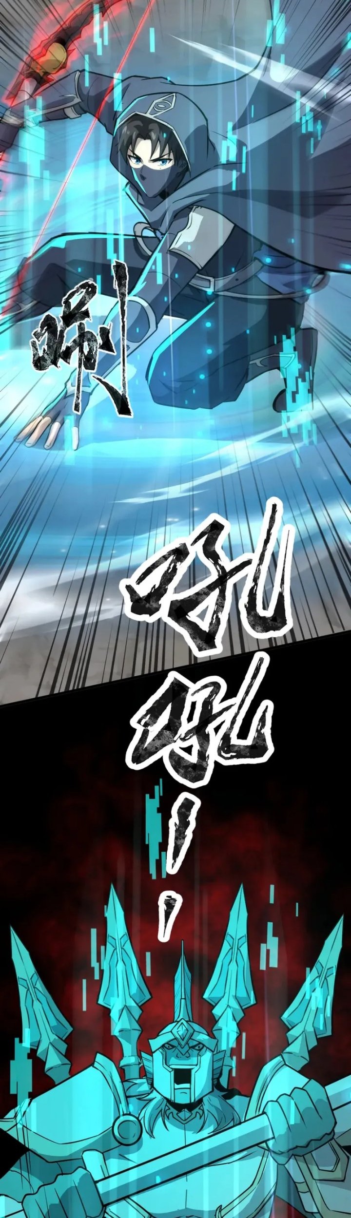 The Lone SSS-Class Summoner Chapter 68 Gambar 27