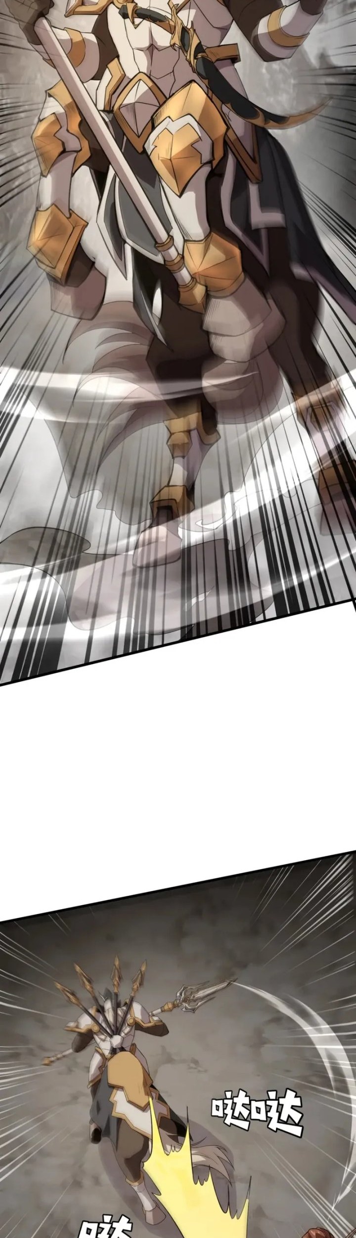 The Lone SSS-Class Summoner Chapter 68 Gambar 31