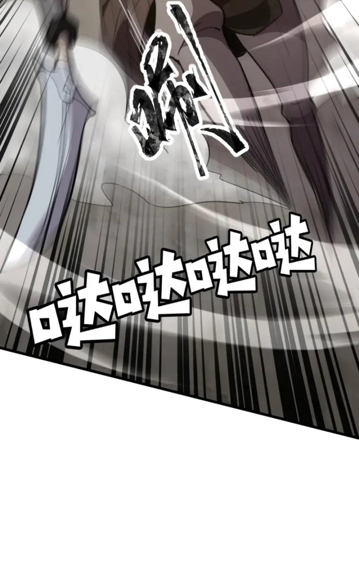 The Lone SSS-Class Summoner Chapter 68 Gambar 33