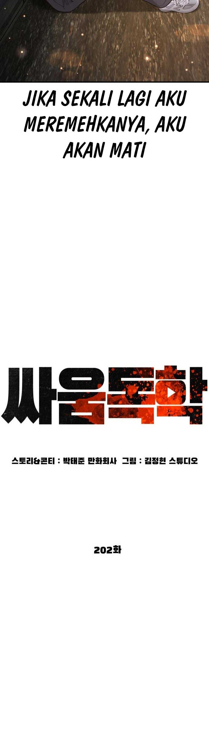 Genkai Dungeon no Hanshoku Jijou Chapter 10 Gambar 34