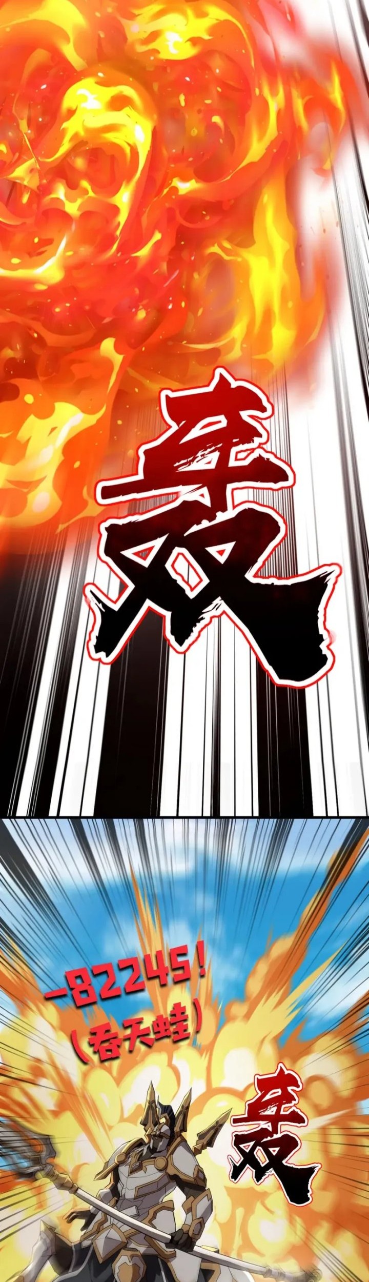 The Lone SSS-Class Summoner Chapter 67 Gambar 7