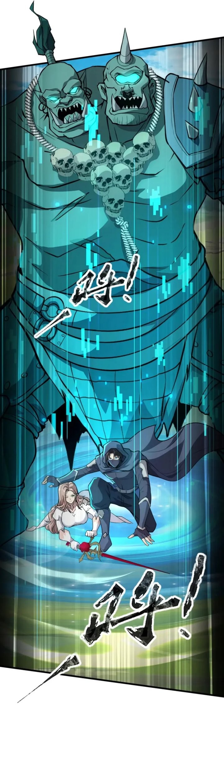 The Lone SSS-Class Summoner Chapter 66 Gambar 31