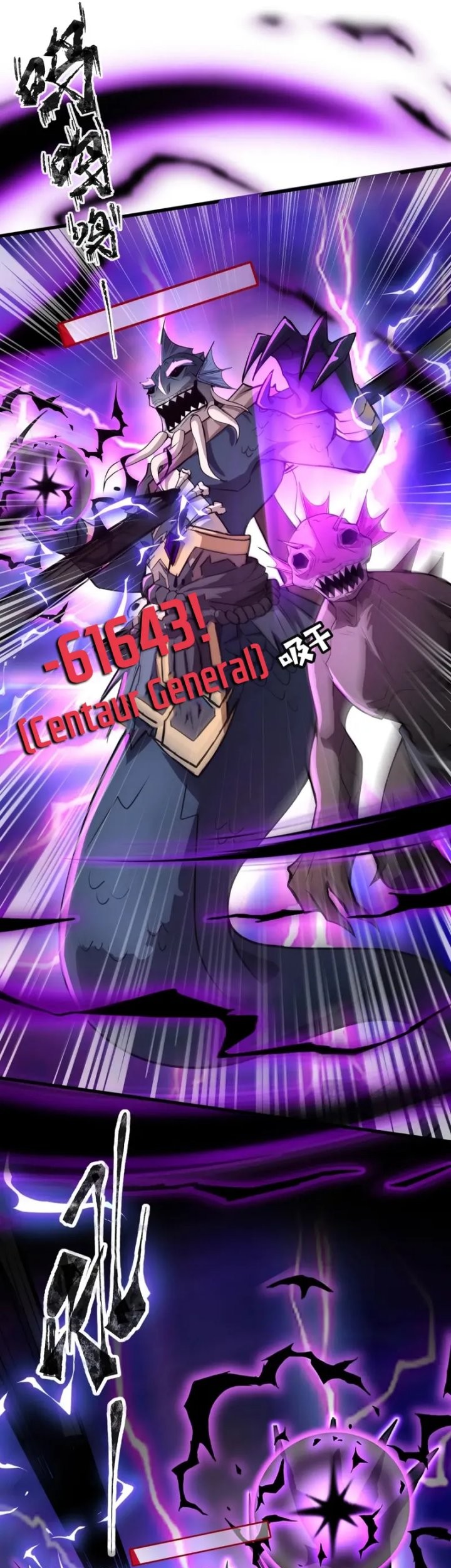 The Lone SSS-Class Summoner Chapter 66 Gambar 35