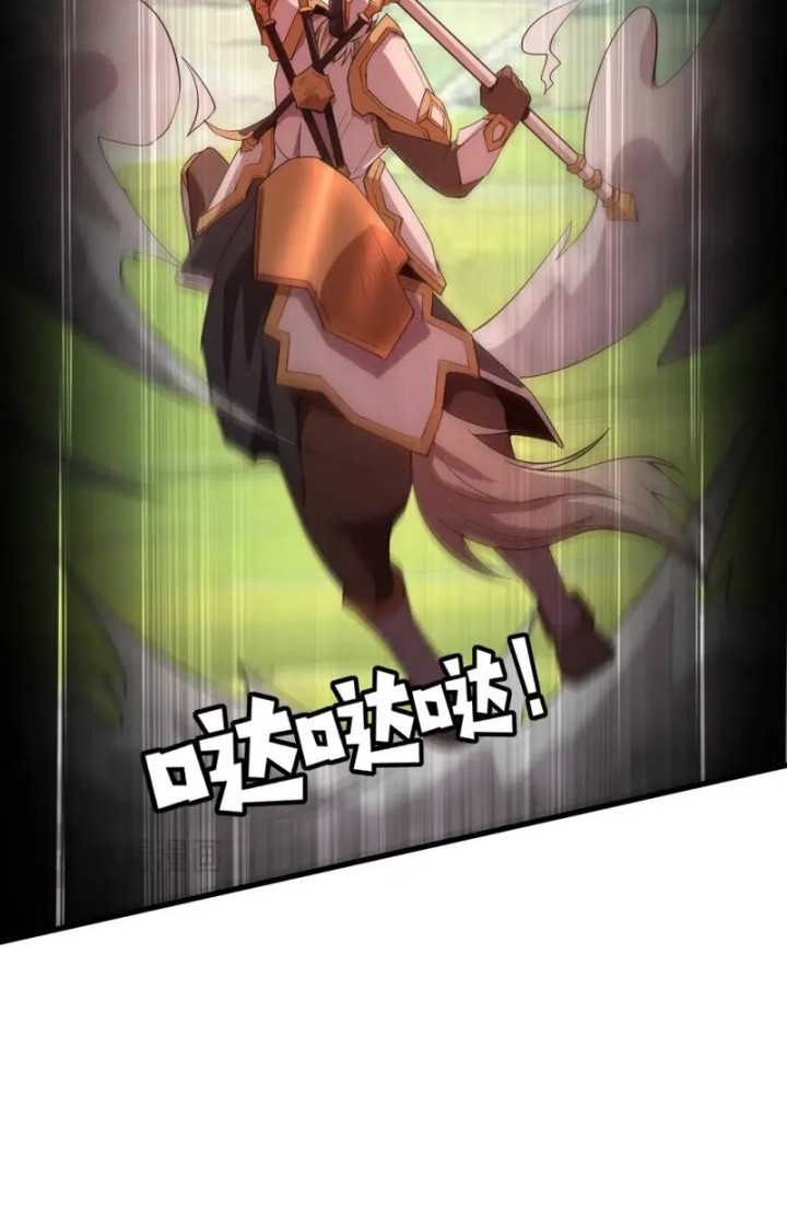 The Lone SSS-Class Summoner Chapter 66 Gambar 42