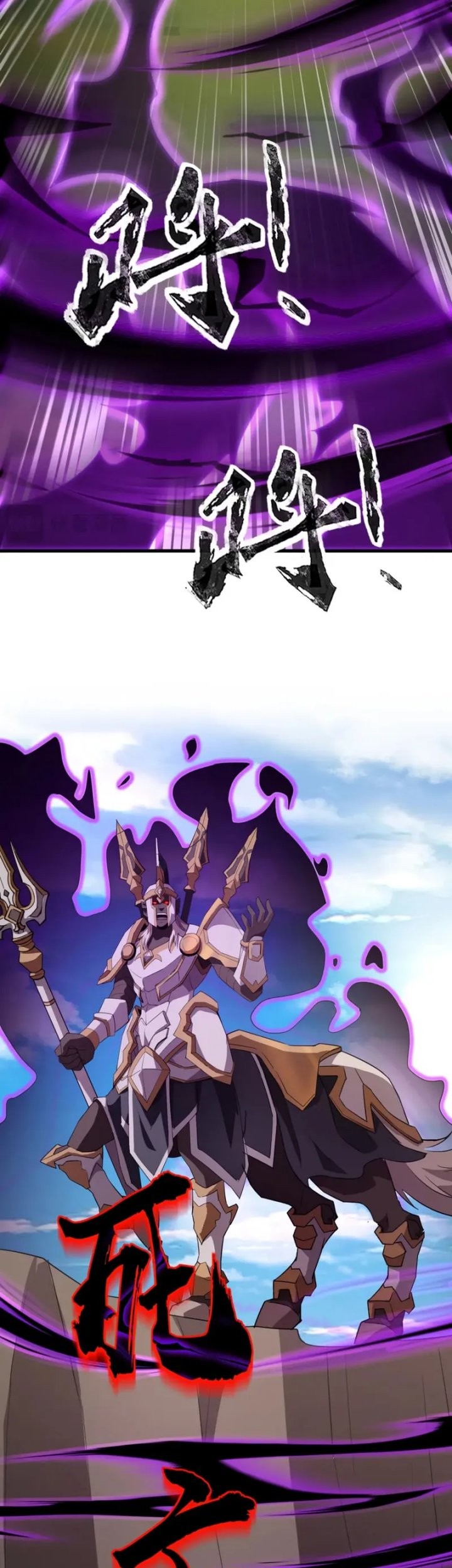 The Lone SSS-Class Summoner Chapter 66 Gambar 15