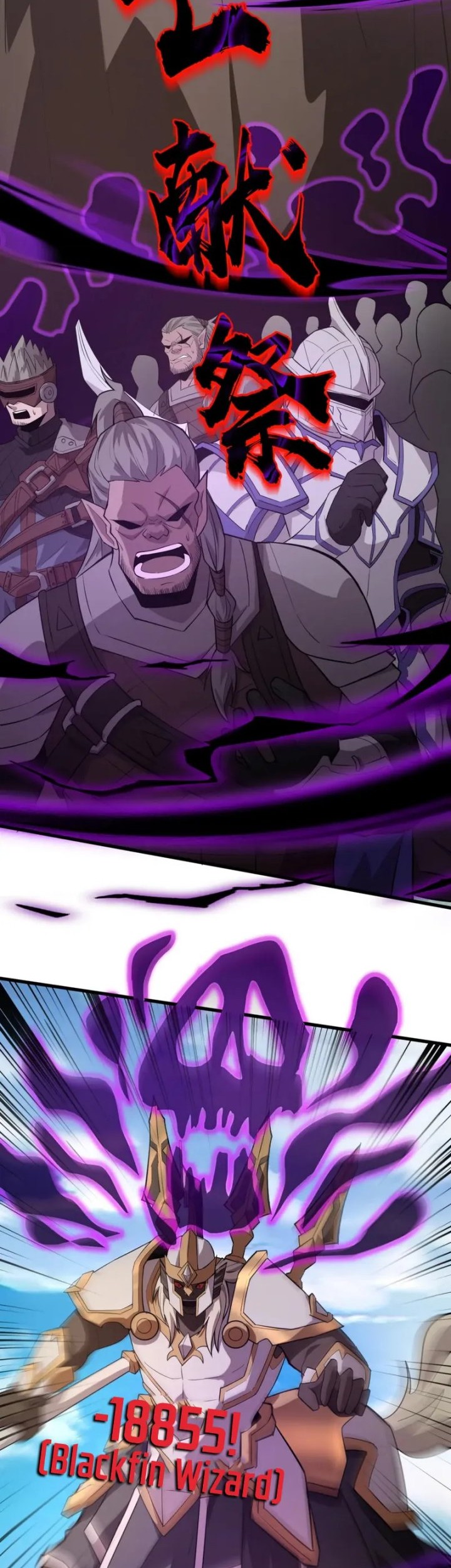 The Lone SSS-Class Summoner Chapter 66 Gambar 16