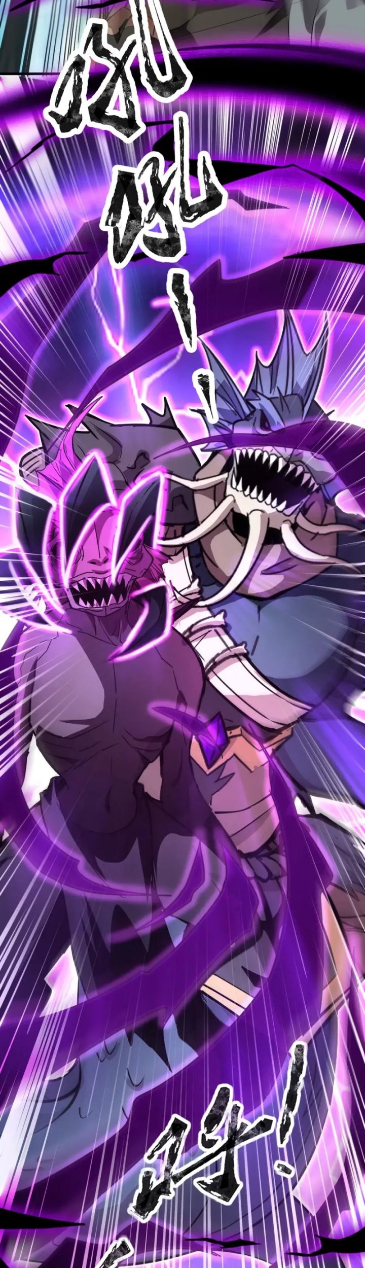 The Lone SSS-Class Summoner Chapter 66 Gambar 24