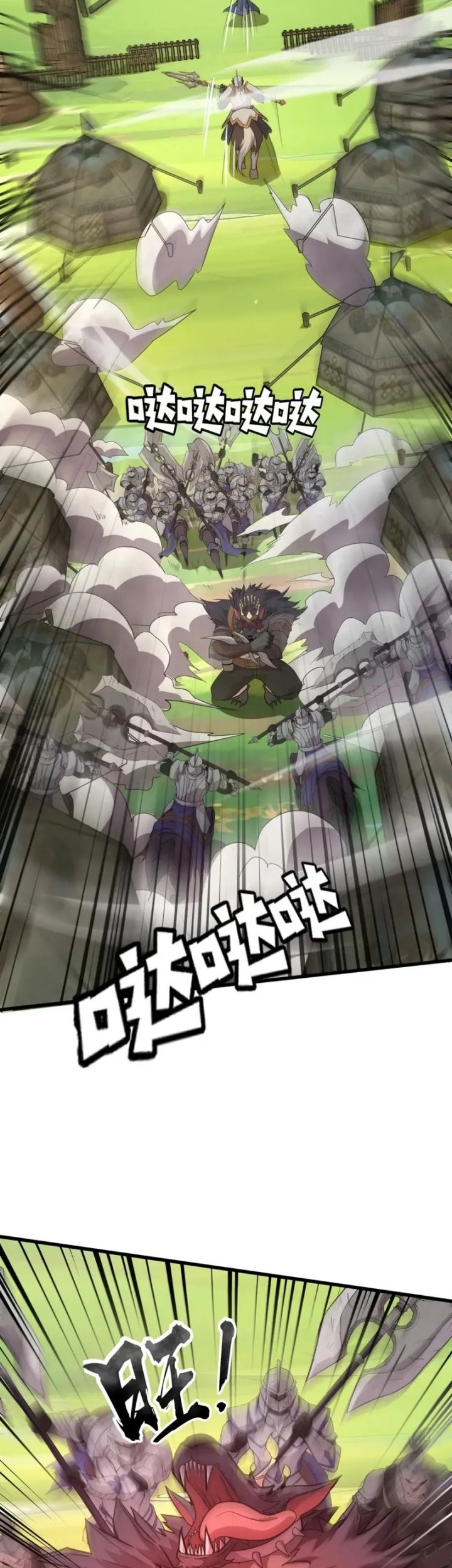 The Lone SSS-Class Summoner Chapter 65 Gambar 38