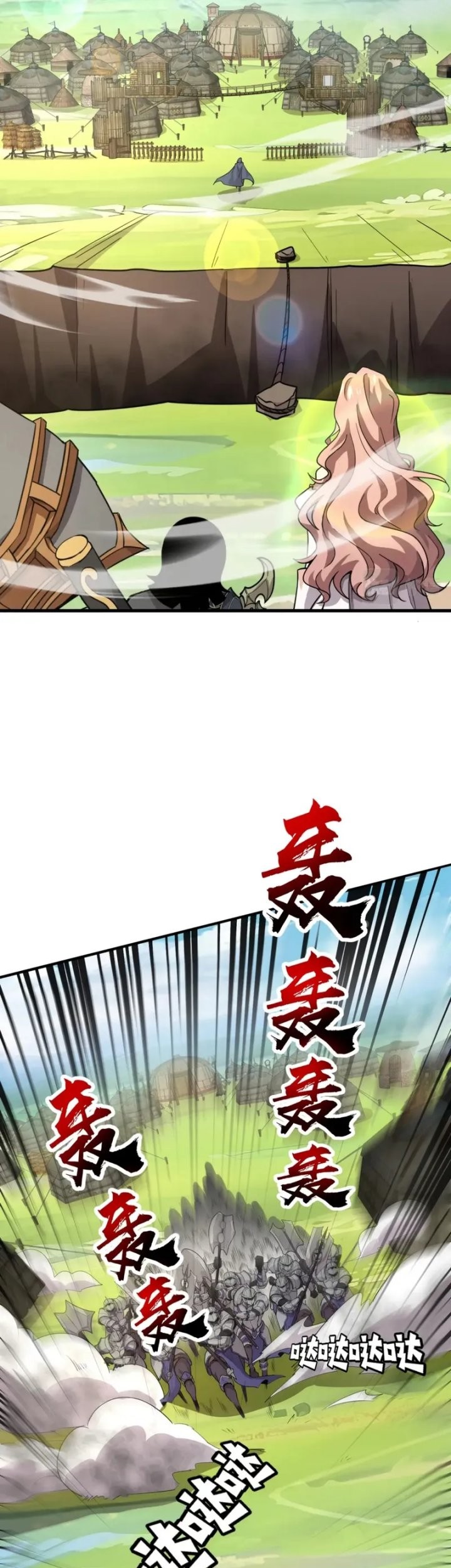 The Lone SSS-Class Summoner Chapter 65 Gambar 6