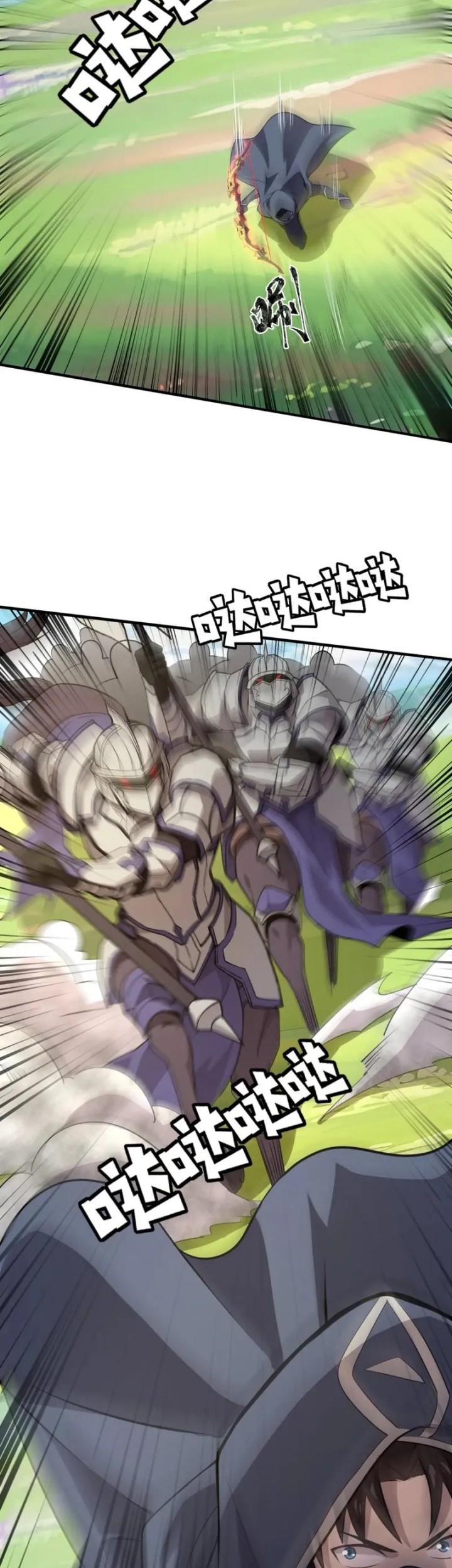 The Lone SSS-Class Summoner Chapter 65 Gambar 7