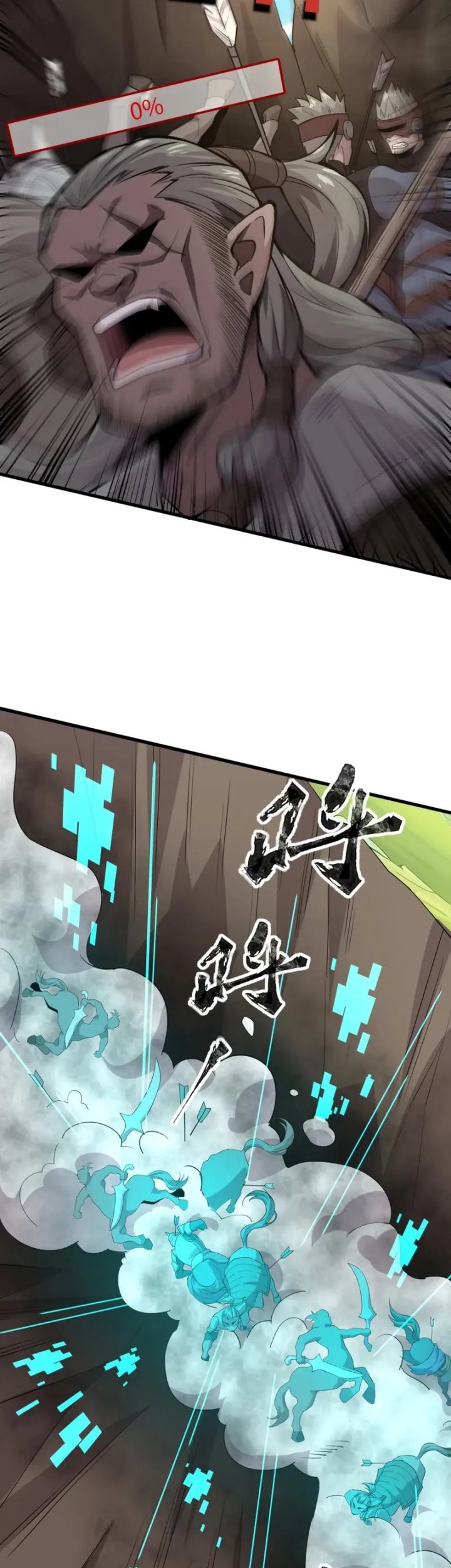 The Lone SSS-Class Summoner Chapter 64 Gambar 33