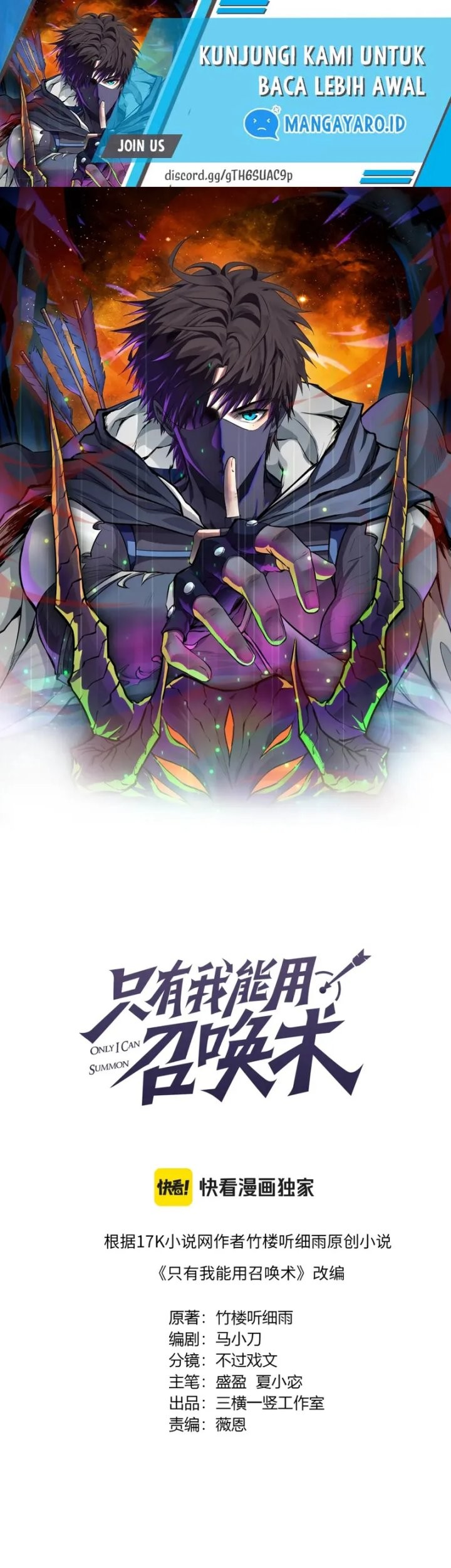 Manhua The Lone SSS-Class Summoner Chapter 64 gambar nomor 2