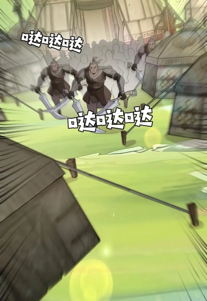 The Lone SSS-Class Summoner Chapter 64 Gambar 20