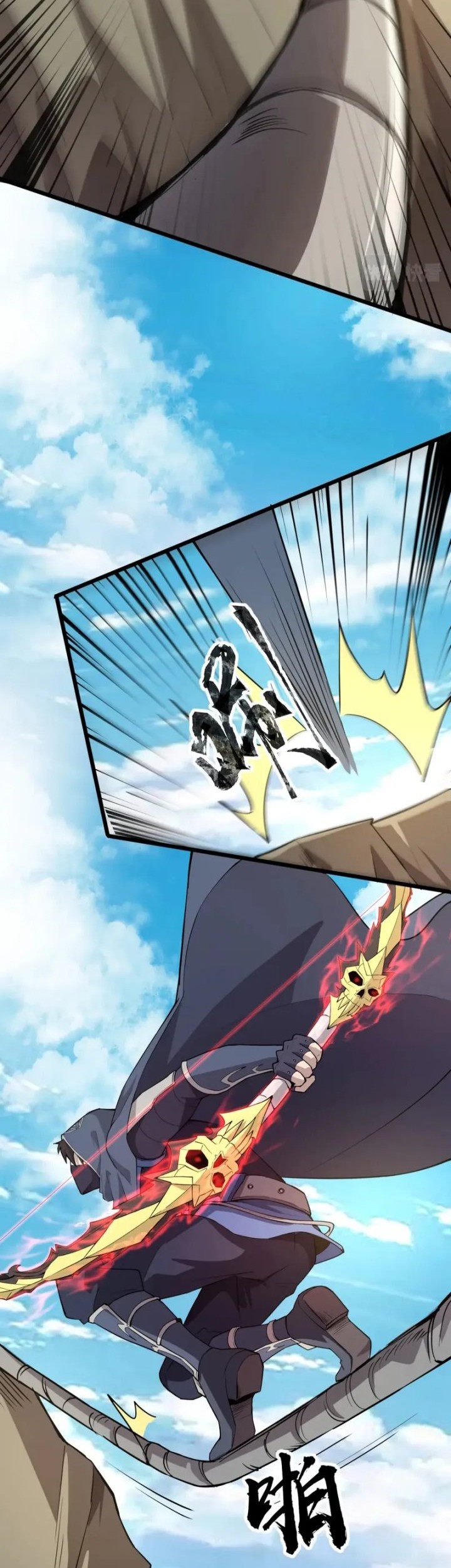 The Lone SSS-Class Summoner Chapter 64 Gambar 26