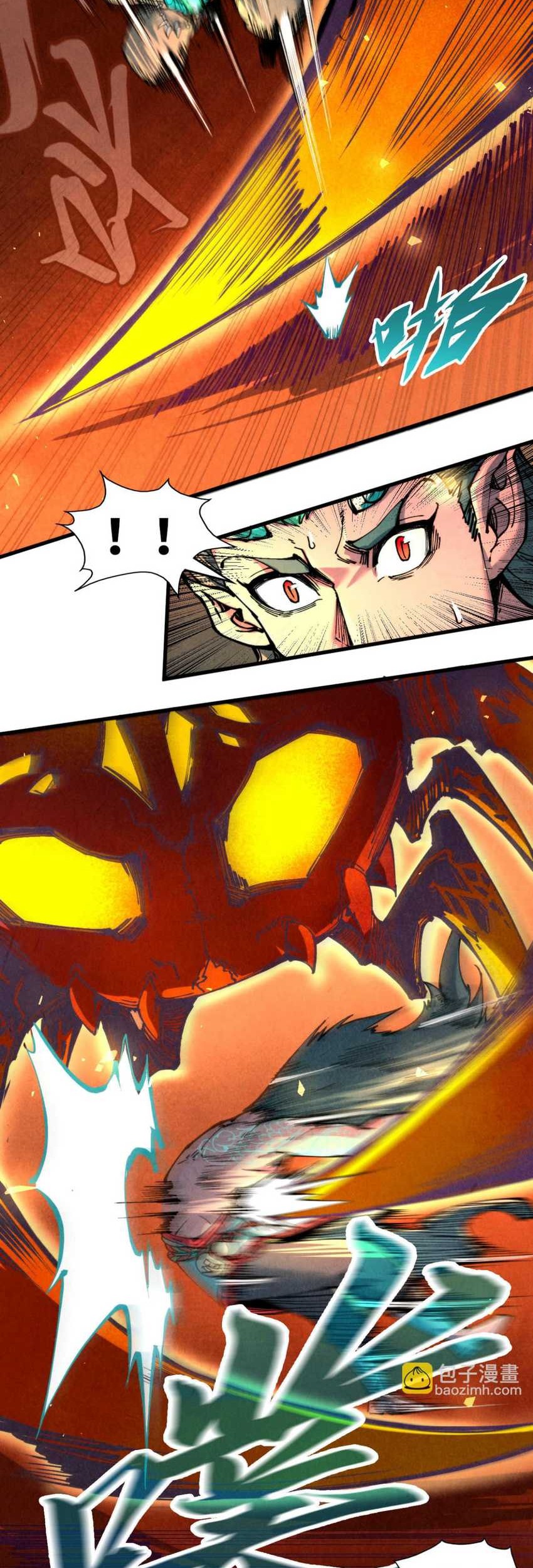 The Ultimate of All Ages Chapter 241 Gambar 26