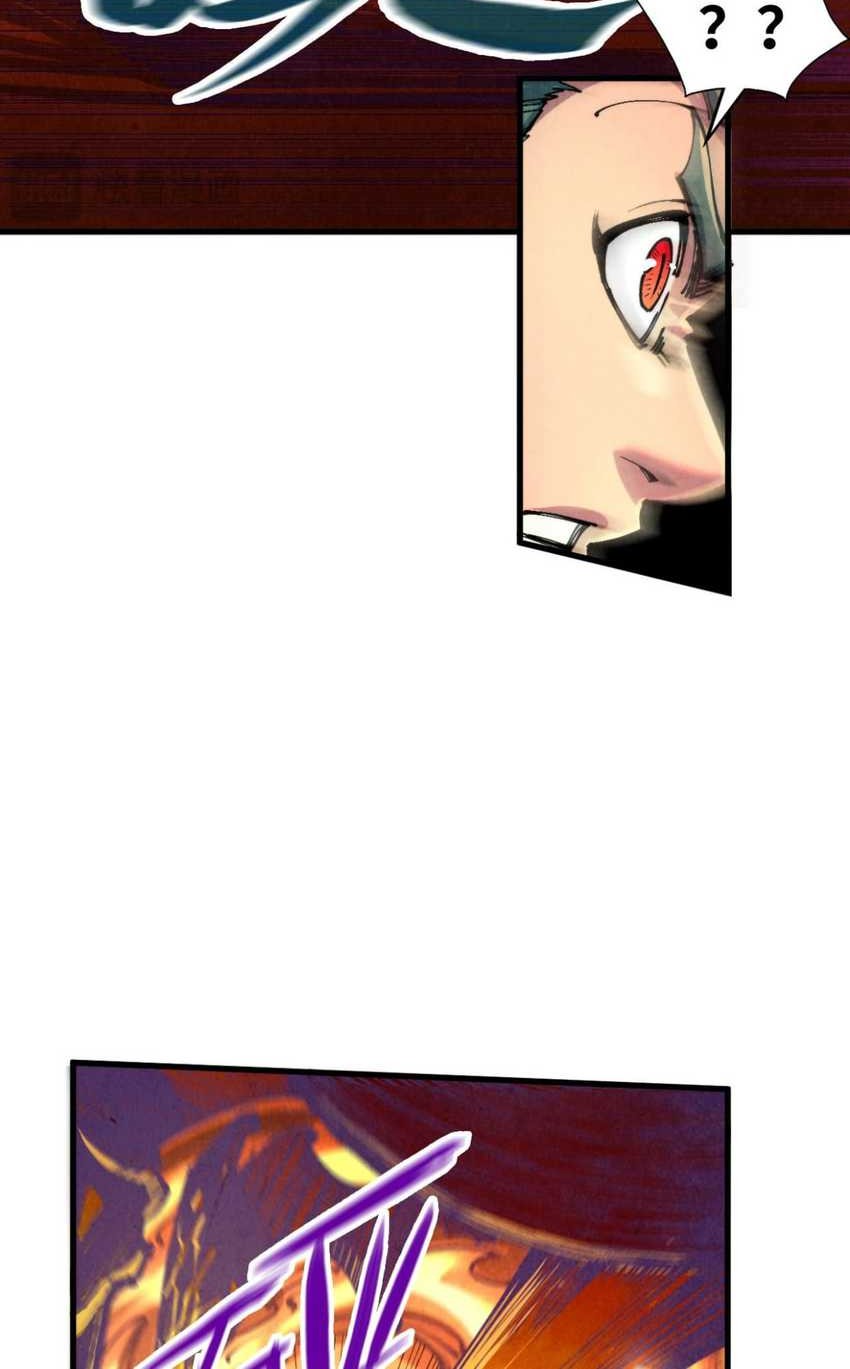 The Ultimate of All Ages Chapter 241 Gambar 27