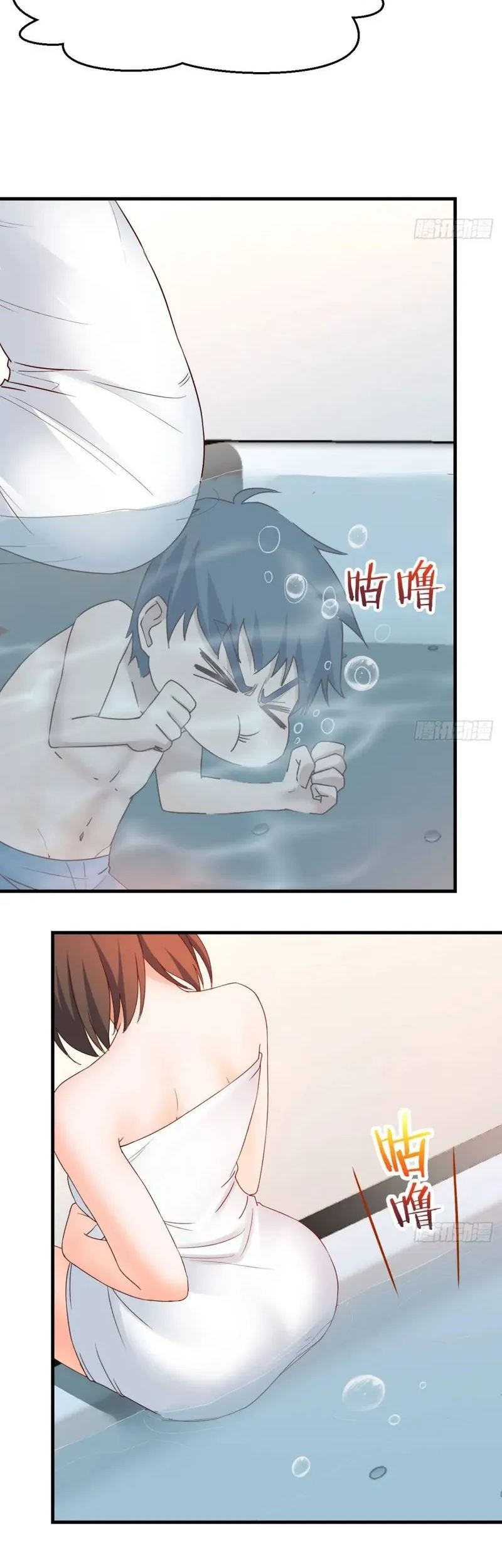 I Have Twin Girlfriends Chapter 167 Gambar 6