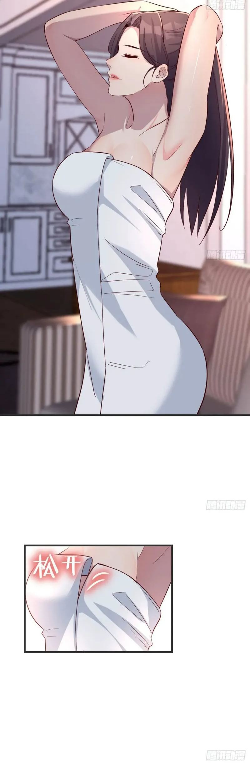 I Have Twin Girlfriends Chapter 167 Gambar 24