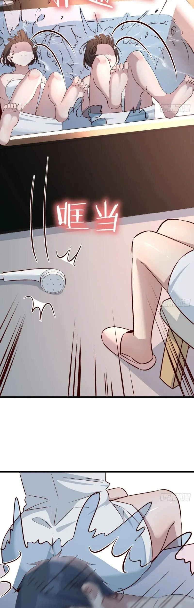 I Have Twin Girlfriends Chapter 166 Gambar 21