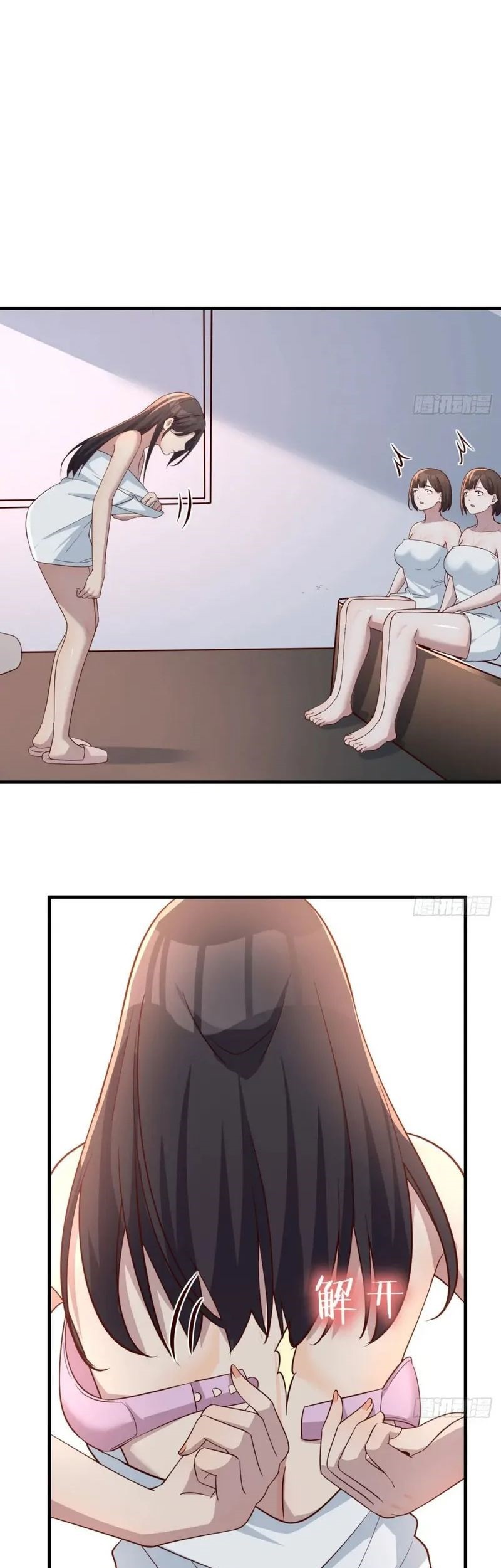 I Have Twin Girlfriends Chapter 166 Gambar 27