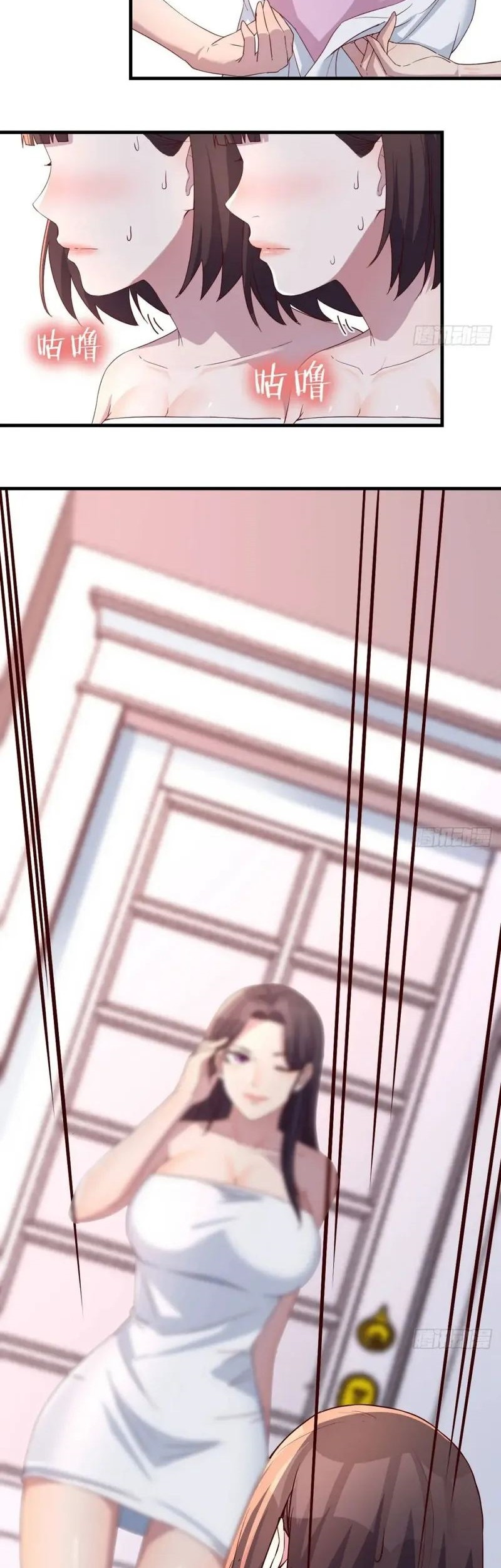 I Have Twin Girlfriends Chapter 165 Gambar 26