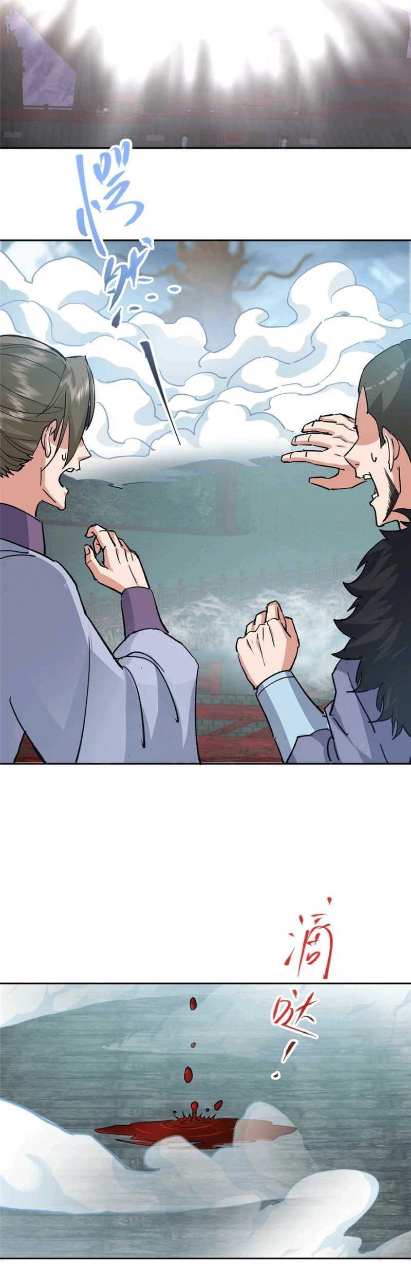 Keep A Low Profile, Sect Leader Chapter 268 Gambar 33