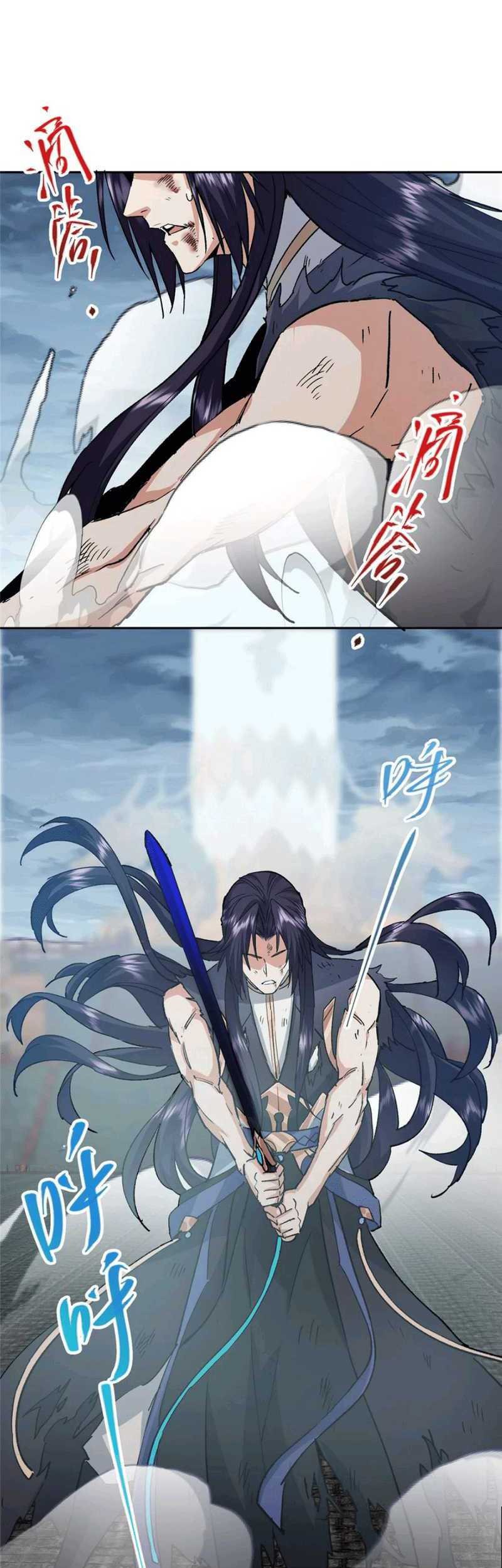 Keep A Low Profile, Sect Leader Chapter 268 Gambar 35