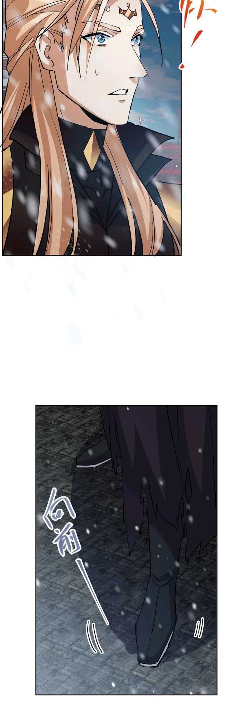 Keep A Low Profile, Sect Leader Chapter 268 Gambar 39