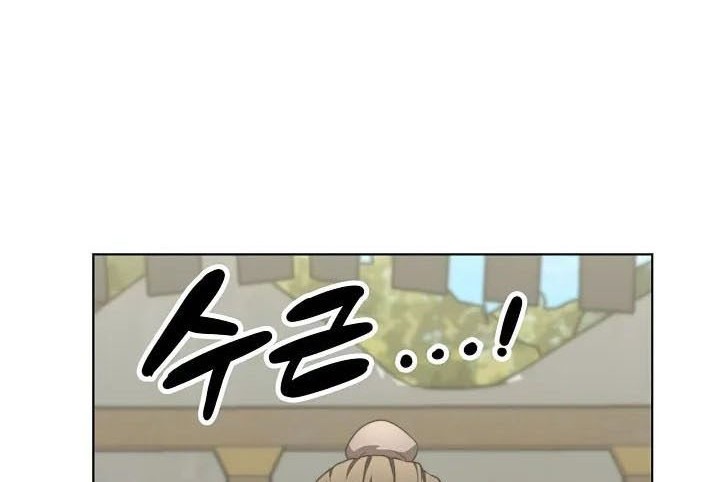 Youngest Son of the NamGung Clan Chapter 40 Gambar 67