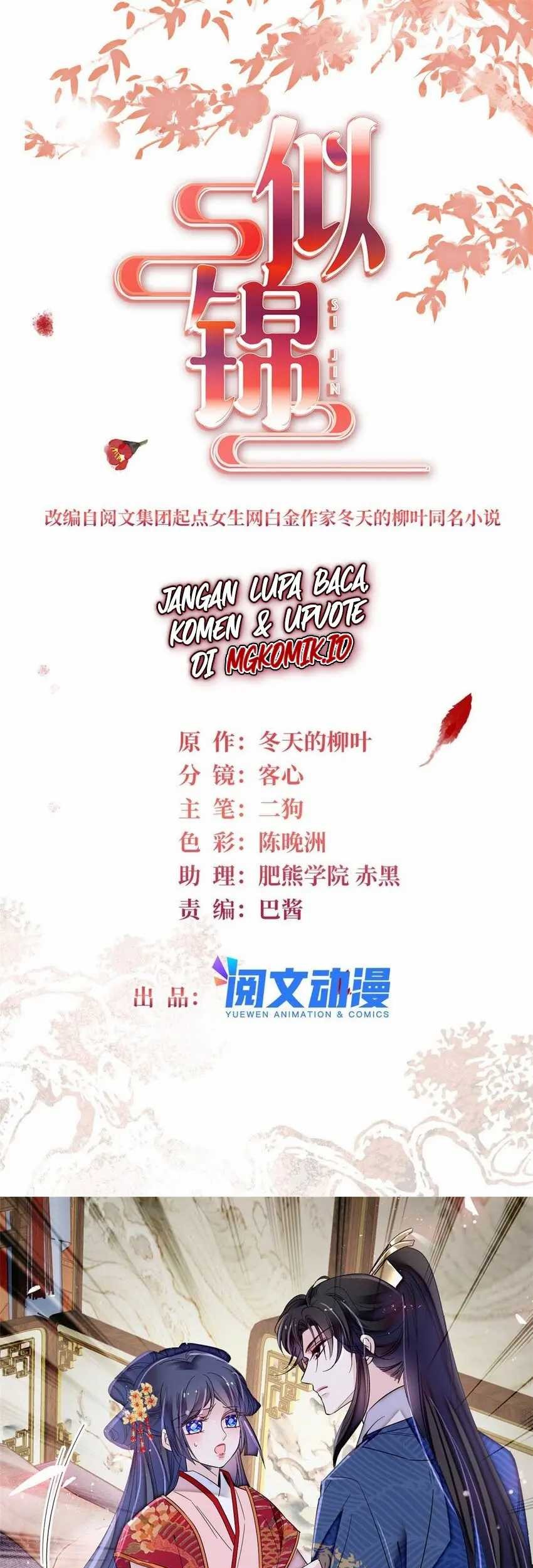 Manhua Sijin Chapter 359 gambar nomor 2