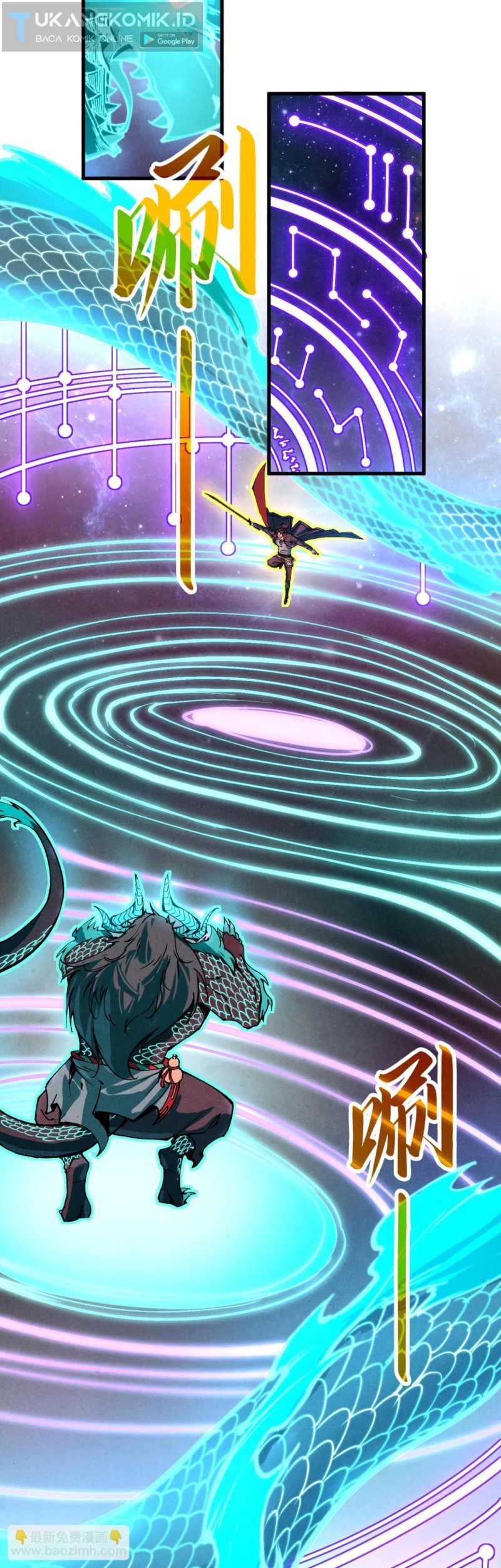 The Ultimate of All Ages Chapter 242 Gambar 13