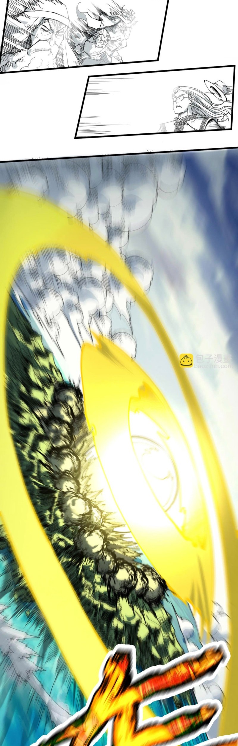 The Ultimate of All Ages Chapter 242 Gambar 26