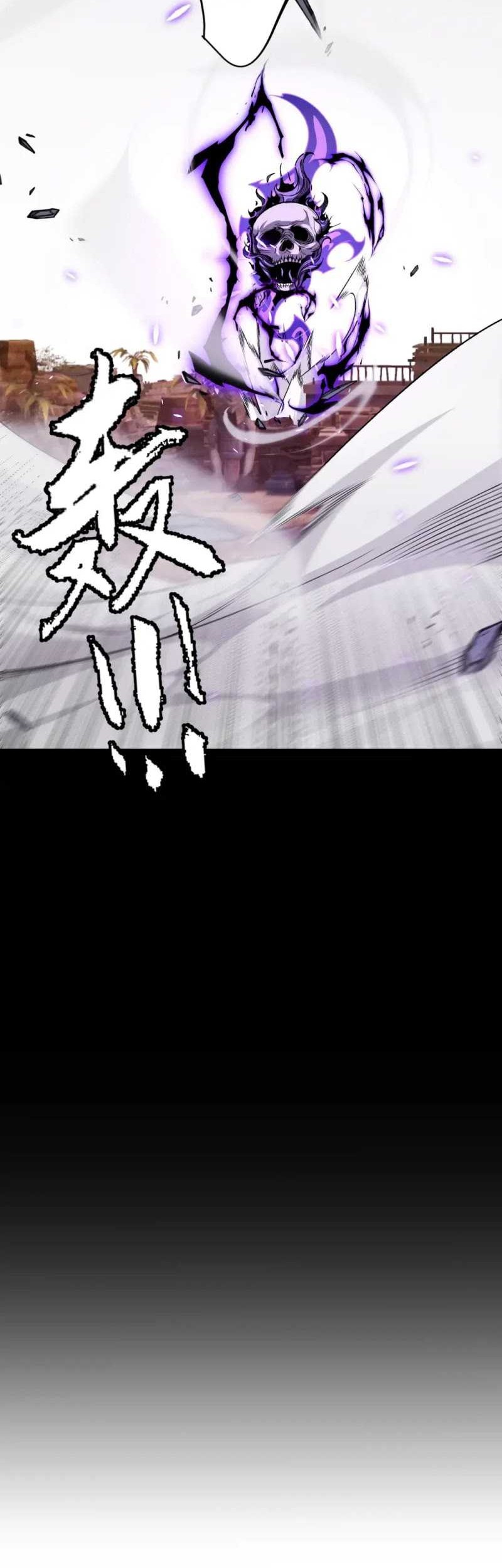 The Game That I Came From Chapter 201 Gambar 10