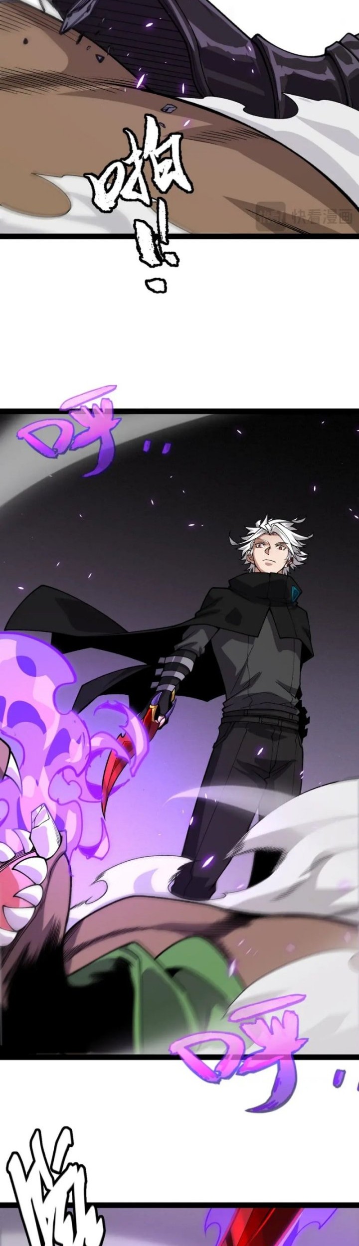 The Game That I Came From Chapter 200 Gambar 40