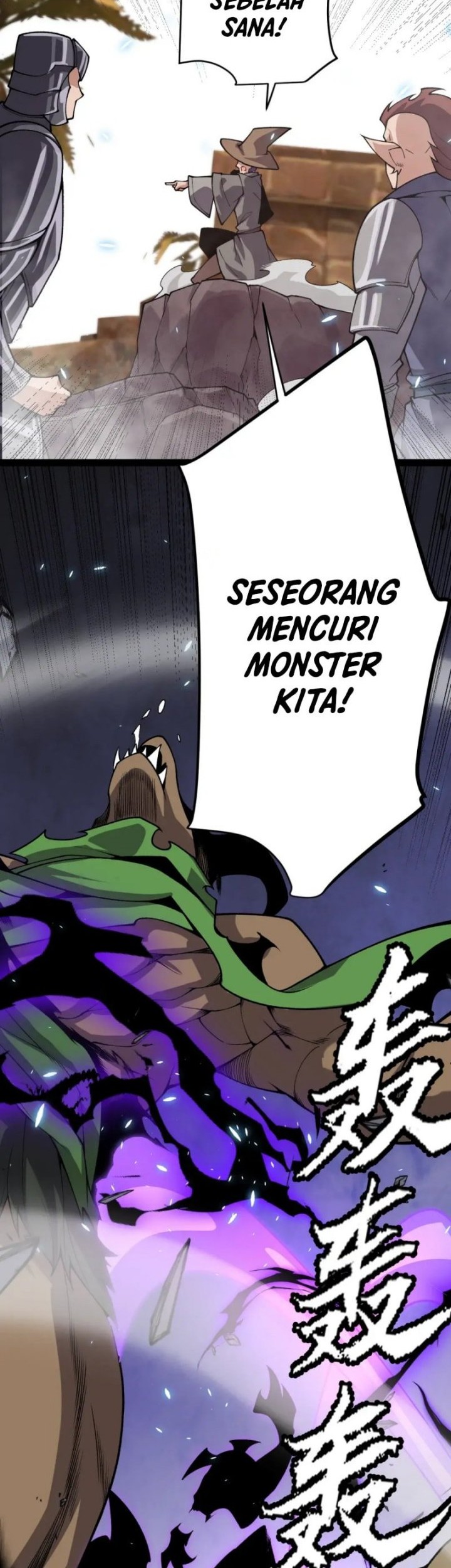 The Game That I Came From Chapter 200 Gambar 28