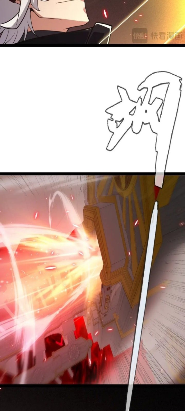 The Game That I Came From Chapter 200 Gambar 17