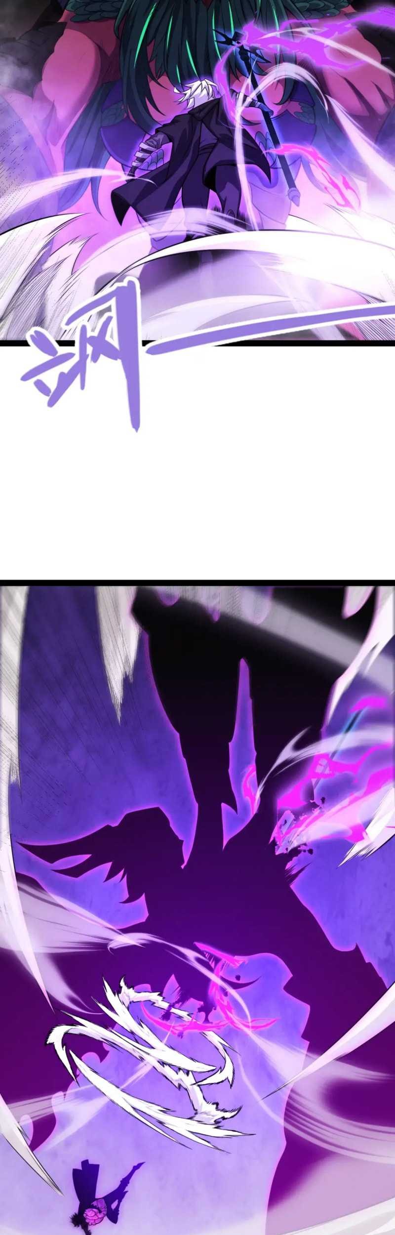 The Game That I Came From Chapter 199 Gambar 27