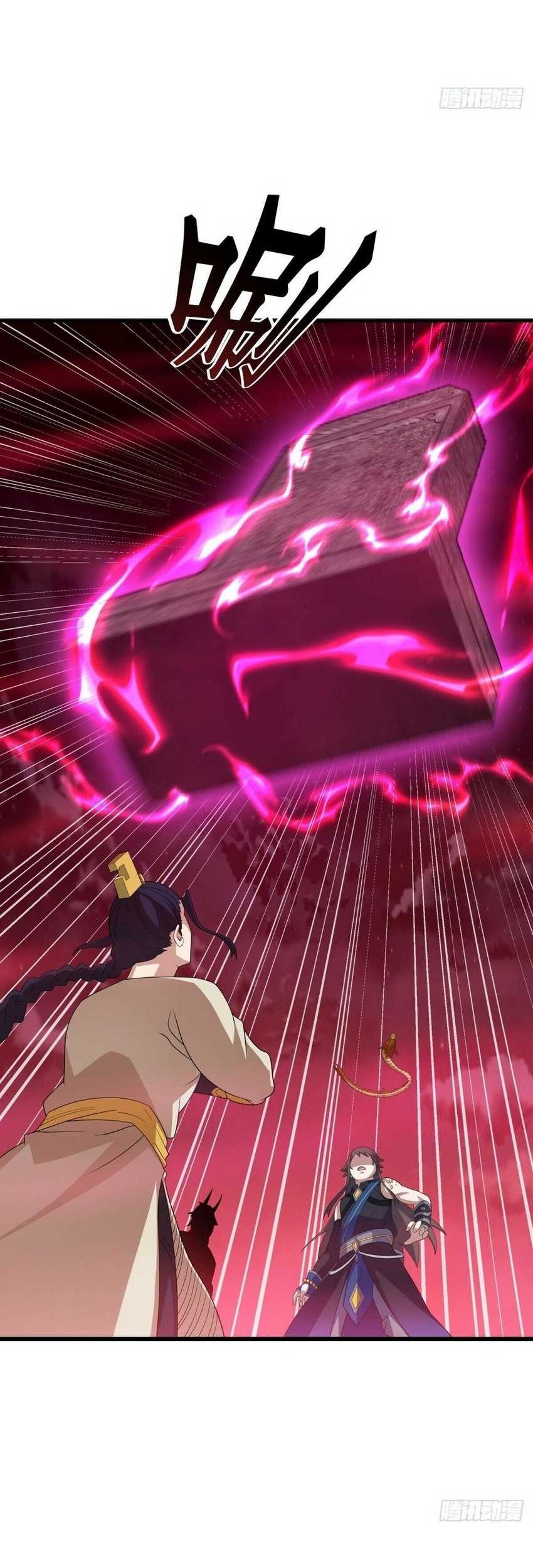 Peerless Soul Chapter 553 Gambar 14