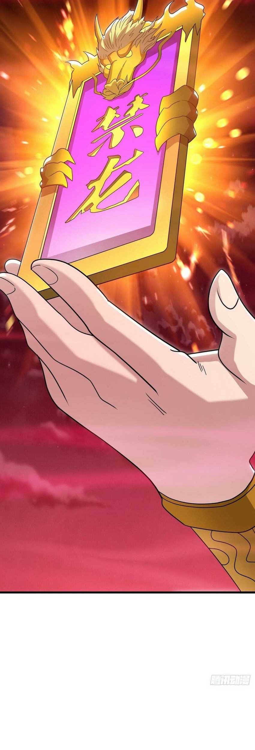 Peerless Soul Chapter 553 Gambar 22