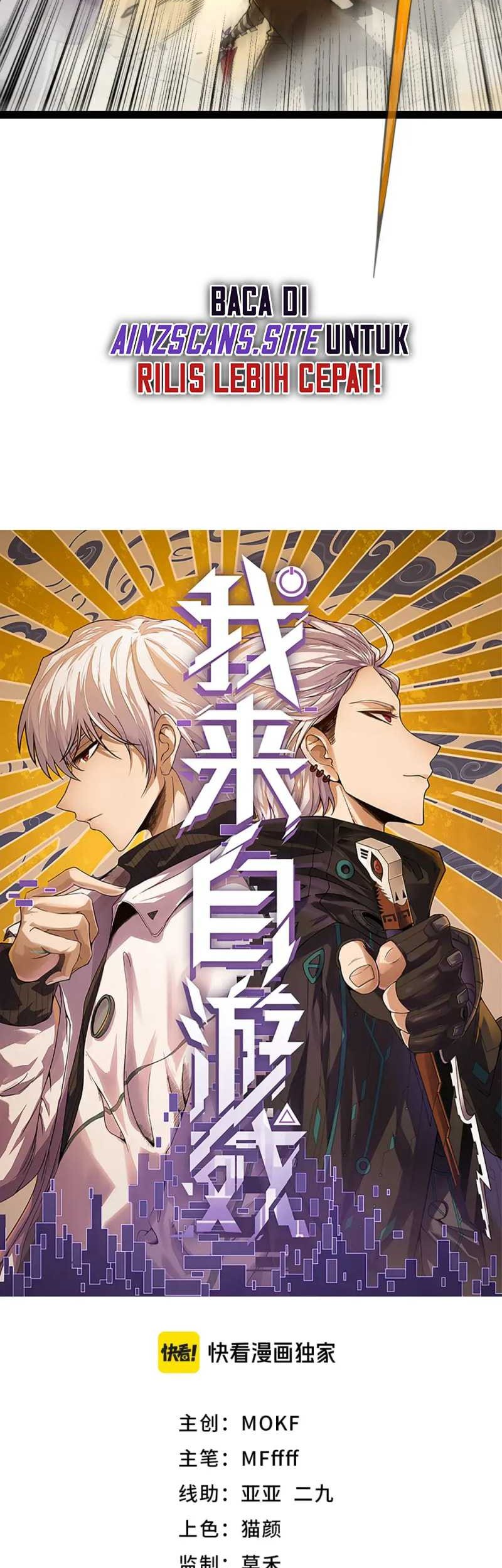 The Game That I Came From Chapter 198 Gambar 5