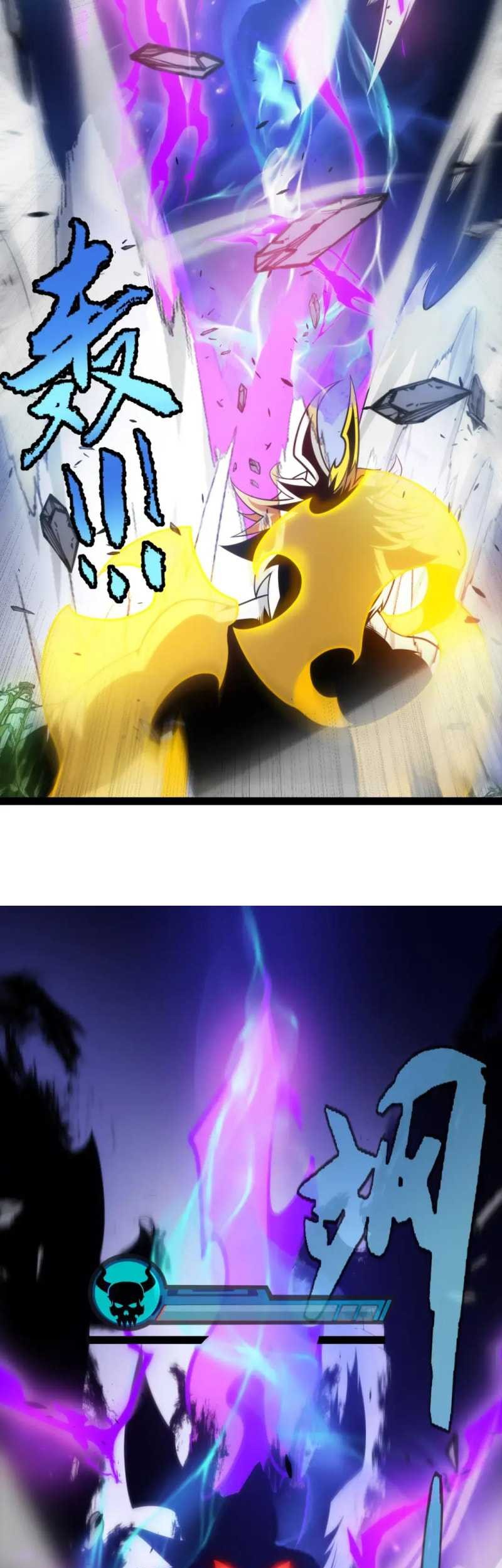 The Game That I Came From Chapter 198 Gambar 27