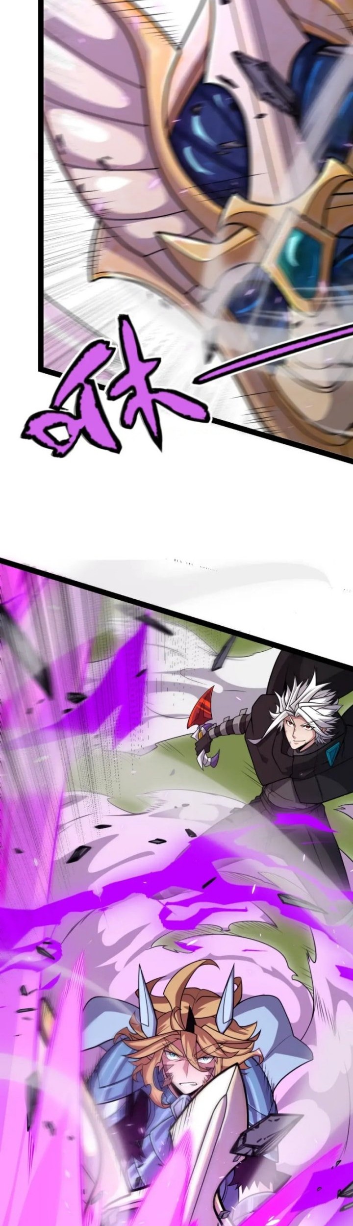 The Game That I Came From Chapter 197 Gambar 28