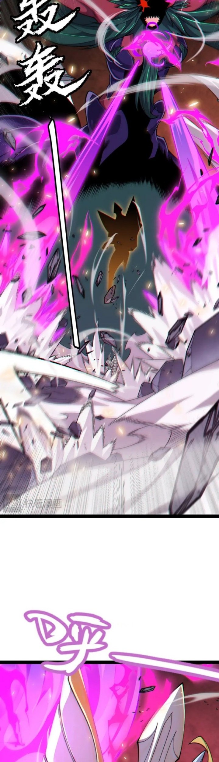 The Game That I Came From Chapter 197 Gambar 34